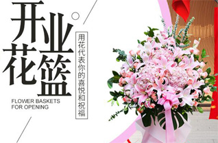 安徽六安市霍邱县范桥镇龙周村花篮配送